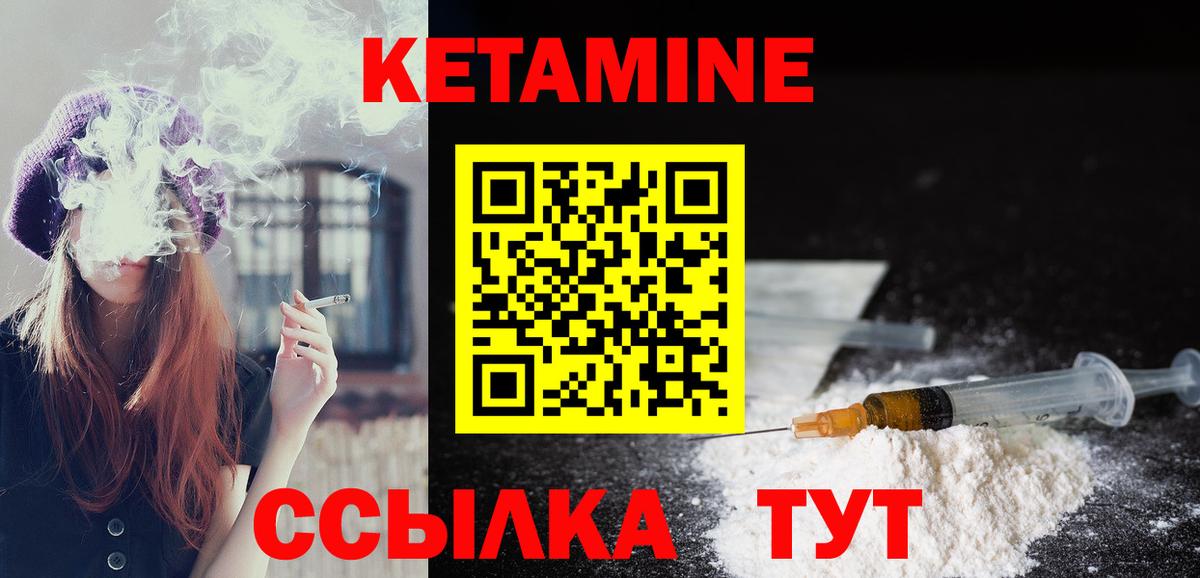 Евпатория  даркнет как зайти  Вход с VPN  КЕТАМИН ketamine 