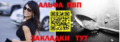 меф VHQ Ипатово