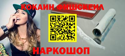 меф VHQ Ипатово
