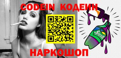 меф VHQ Ипатово