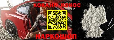 меф VHQ Ипатово