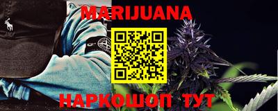меф VHQ Ипатово