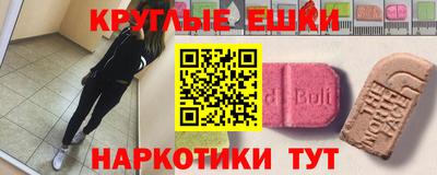 меф VHQ Ипатово