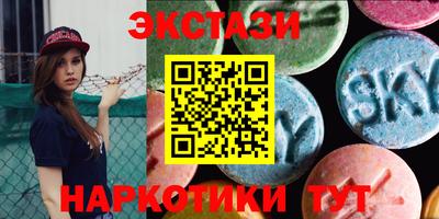 меф VHQ Ипатово