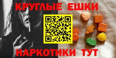 меф VHQ Ипатово