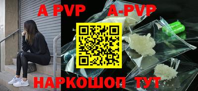 герыч Ирбит