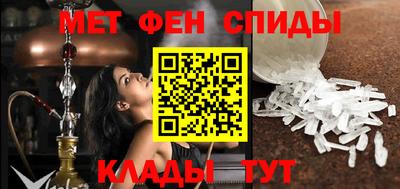 меф VHQ Ипатово