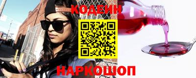 2c-b Изобильный