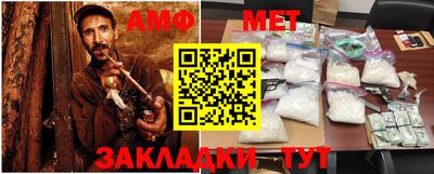меф VHQ Ипатово