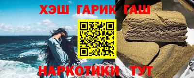 герыч Ирбит
