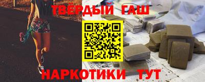 меф VHQ Ипатово
