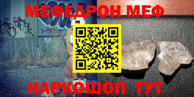 герыч Ирбит