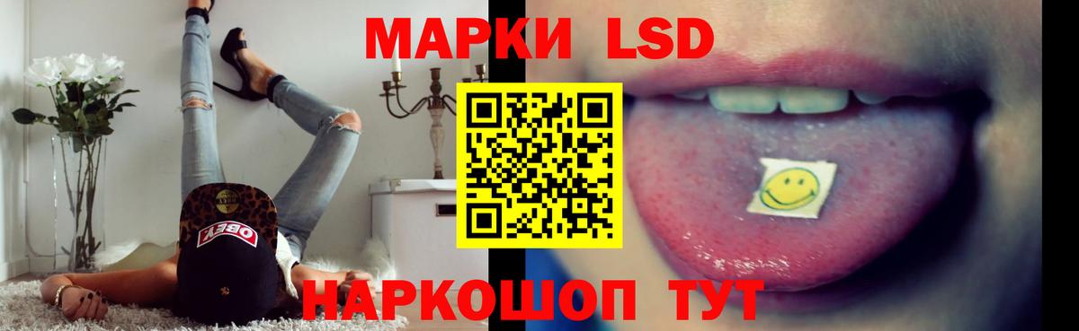 Лсд 25 экстази ecstasy Евпатория