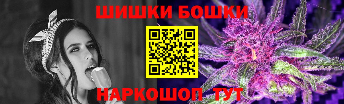 Каннабис марихуана Евпатория