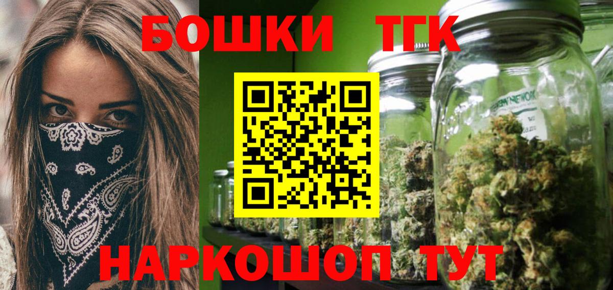 Конопля сатива  Бошки Шишки LSD WEED  Вход с VPN  Евпатория  Конопля AK-47 